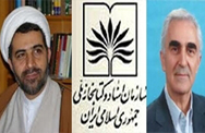 صفری مدیرکل روابط عمومی کتابخانه ملی ایران شد